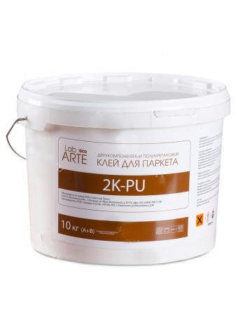 Клей двухкомпонентный полиуретановый Lab Arte 2K PU 9,9 кг