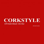 Пробковое покрытие CorkStyle