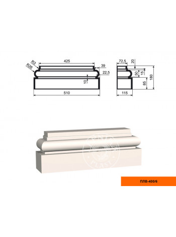 Пилястра DECOMASTER ПЛВ-400/6 (180*115*510мм)