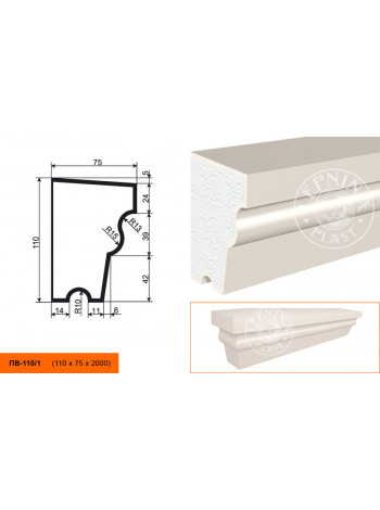Подоконник DECOMASTER ПВ-110/1 (110*75*2000мм)