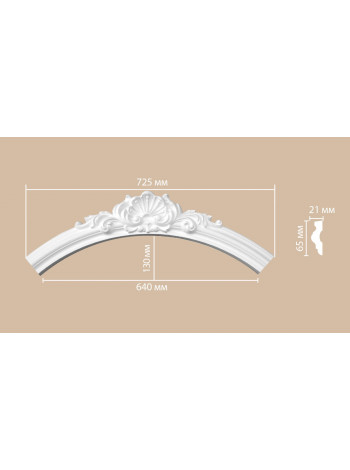 Радиус [1/4 круга] DECOMASTER 897022-91 (Rнар. 515 | Rвн. 450мм)