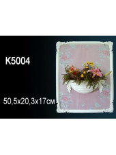 Светильник Perfect (Перфект) K5004