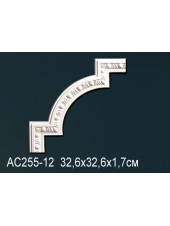 Угловой элемент Perfect (Перфект) AC255-12