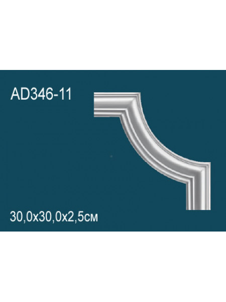 Угловой элемент Perfect (Перфект) AD346-11