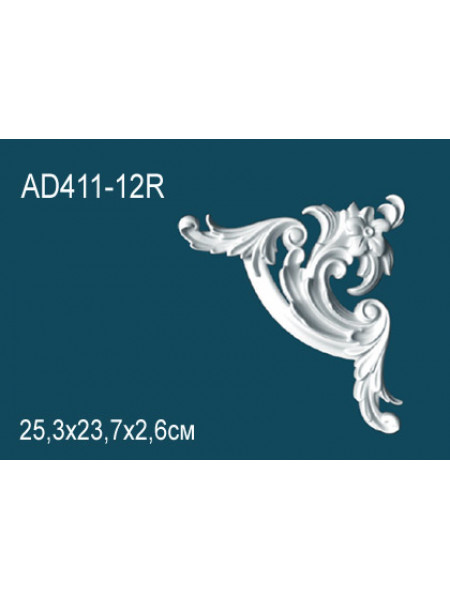 Угловой элемент Perfect (Перфект) AD411-12R