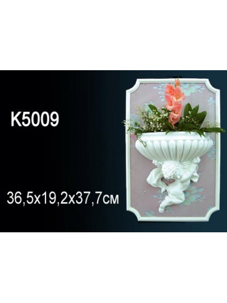 Светильник Perfect (Перфект) K5009