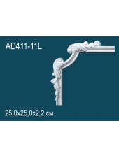 Угловой элемент Perfect (Перфект) AD411-11L