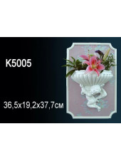 Светильник Perfect (Перфект) K5005