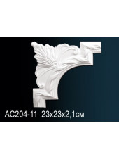 Угловой элемент Perfect (Перфект) AC204-11