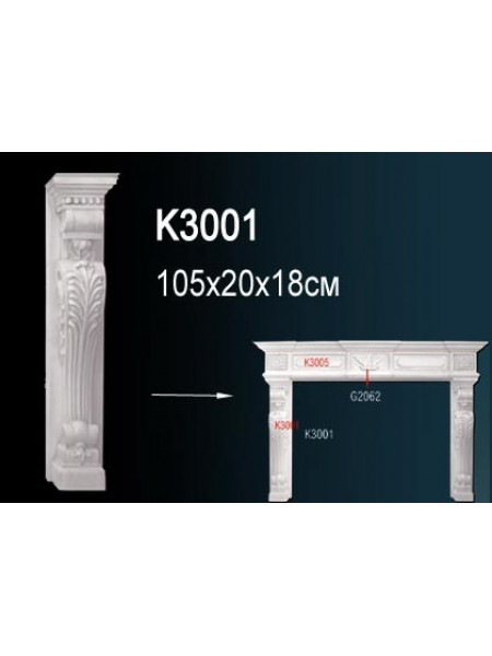 Декоративный камин Perfect (Перфект) K3001