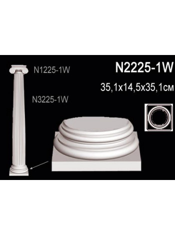 База декоративной колонны Perfect (Перфект) N2225-1W